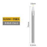 HB外热式电烙铁头长寿维修无铅洛铁头通用实心电焊嘴电烙铁咀 50/60W (D一字头)