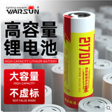 沃尔森大电流高容量远射强光手电筒可充电21700动力锂续航电池3.7V/4.2V 5500毫安容量21700电池，红色