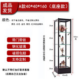 筱典 手办柜玻璃展示柜玩具模型高达展柜陈列柜精品透明展架带锁 40*40*160钢化玻璃（整装发货）