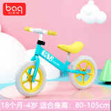 比安奇平衡车儿童1-3岁无脚踏滑步车小孩滑行车2-5-6岁宝宝平行车两轮滑滑车自行车儿童车平衡小车 皇家蓝 免充气发泡轮【建议身高80-100cm】
