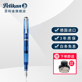 百利金 德国Pelikan钢笔 传统M205钢笔尖墨水笔原装进口 透明蓝 EF尖