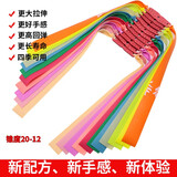 行脚客（WALK OFF）弹弓扁皮筋组加厚强力扁皮皮筋绑好扁皮皮筋组中拉皮筋长拉扁皮筋 1.0厚度 颜色随机发10付 绑好长24厘米左右