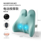 乐兜 电动靠垫办公室椅子护腰汽车座椅靠背垫腰枕撑腰神器靠垫 橄榄绿【电动按摩】 腰背垫-标准办公椅或老板椅推荐
