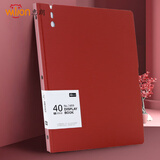 惠朗（huilang)40页A4磨砂资料册/立体背条文件册/档案册/办公用品 红色 7459