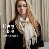 凌克纯羊毛围巾女披肩加厚纯色围巾女士围脖秋冬送女生新年生日礼物