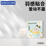 巴布豆嘎嘎裤尿不湿拉拉裤超薄透气纸尿裤婴儿试用夜用出行便携 拉拉裤 XL22片（23-28斤）