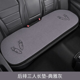 利居羊羔汽车坐垫四季通用单片冬季短毛绒羊绒三件套可爱女神卡通座垫 萌兔后排三人座【典雅灰】