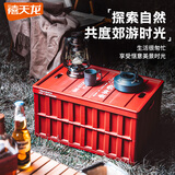 禧天龙大号折叠收纳箱户外露营车载箱创意印花储物箱家用旅行整理箱 64升 故宫红【加大容量】