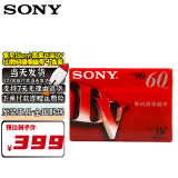 索尼（SONY） DV带 数码摄像磁带 Mini DV磁带 录像带 DV60带 十盘装（80%客户选择）
