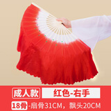 SANBF 扇子舞蹈扇跳舞表演道具儿童扭秧歌古典双面广场舞一对左右手 18骨飘20大红/右手