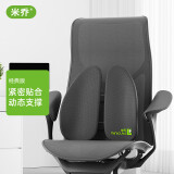 米乔（minicute）人体工学腰靠腰垫办公室汽车用靠垫靠背靠枕舒适座椅透气通用腰枕 经典版- 灰色