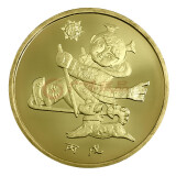 广博藏品 2003-2014年第一轮十二生肖纪念币 1元面值贺岁生肖钱币 2006年狗年生肖纪念币