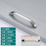 INNDUN  锌合金拉手现代简约双色亮银色衣柜柜门抽屉拉手家用五金配件 5524银色 孔距96MM