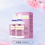 OVOLOOK美瞳隐形眼镜护理液学生常备便携清洁舒适大小容量 OVO护理液120ml*2