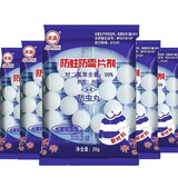 家鑫（JIAXIN）防蛀防霉片剂衣柜防虫防蛀去味家用卫生球防霉防潮驱虫丸臭蛋 10袋*20g（非独立包装）