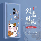 迈普利 小米mix3手机壳小米mix2 s液态硅胶保护套全包直边防摔国风个性创意卡通潮牌网红软壳 小米Mix2【薰衣灰-红福猫】+贴膜