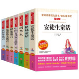 安徒生 格林童话 稻草人 中国古代寓言 拉封丹寓言 伊索寓言 克雷洛夫/三年级上下册（带考点手册）