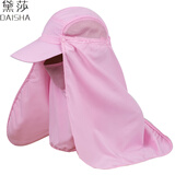 黛莎 防晒帽子男士夏天防蚊虫钓鱼帽户外防护带面帘垂钓太阳帽透气速干骑车帽遮脸登山渔夫帽遮阳帽 粉色（升级版大帘）