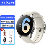 vivo watch2智能手表成人esim定位心率健康监测高中生初中生watch2运动电话智能手表男 vivo WATCH 2-破晓白