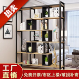 萌熙迪 轻奢书架置物架货架隔断组合落地博古多层储物架展示架办公屏风 黑架+浅胡桃色 5层100长30宽152高