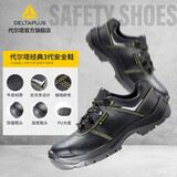 代尔塔经典3代劳保鞋 升级宽包头防砸防刺穿防静电工作安全鞋牛皮耐磨耐油 301102新301112 301112-黄色线-GOULT3 S1P 42