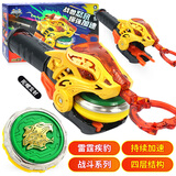 奥迪双钻（AULDEY）陀螺玩具飓风战魂6代5代战斗王剑旋陀螺剑儿童男孩竞技陀螺套装 战斗系列-雷霆疾豹