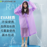 德力普（Delipow）雨衣 半透明加厚长款带帽成人雨衣 非一次性环保户外登山徒步旅行男女款雨披 加厚长款雨衣【紫色】 均码