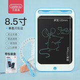 贝恩施儿童液晶手写板电子画板家用彩色绘画工具宝宝写字画画板元旦礼物 8.5英寸单色液晶画板（月影蓝）
