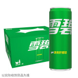 可口可乐（Coca-Cola）雪碧 Sprite 汽水饮料 碳酸饮料330ML*20罐