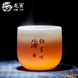 龙寅 茶杯茶具羊脂玉陶瓷茶道功夫品茗杯简约家用泡茶主人杯 主人杯-海纳百川