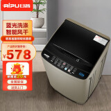 日普（RIPU）全自动波轮洗衣机 家用小型宿舍租房智能洗脱一体 带风干 蓝光洁衣功能 8KG【玻璃盖板】咖啡金