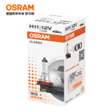 欧司朗（OSRAM）汽车灯泡大灯近光灯远光灯卤素灯雾灯 H11  长寿型 12V  (单支装)