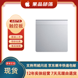 苹果原装正品Apple苹果鼠标无线一代二代妙控鼠标键盘 触控板 蓝牙Magic Mouse 9新一代触控板