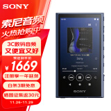 索尼（SONY）NW-A306无损音乐播放器 无线蓝牙MP3高解析度 内置安卓系统学生英语便携随身听 蓝色