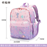 卡拉羊儿童书包男女幼儿园书包小学生书包1-2-3年级韩版背包 丁香紫瑜伽猫小号|幼儿园