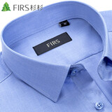 杉杉长袖衬衫男条纹纯色高档商务休闲高端品牌免烫中年男士衬衣格纹 FDWC234A227-1长袖 42