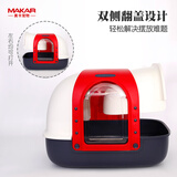 美卡龙门客栈特大号全封闭猫砂盆双翻盖猫厕所隔臭防外溅护甲正红色