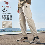 骆驼（CAMEL）运动休闲男裤子防泼水梭织束脚运动裤 J13CAVLR060 卡其 XXXL