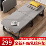 全品屋午休折叠床单人床办公室午睡床简易床医院陪护床家用折叠床 【京速达】升级乳胶款-宽90cm 加宽加粗方管