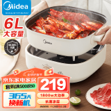 美的（Midea）速沸电火锅电煮锅分体式小电锅一体多功能锅3--4个人用一锅多用涮锅电热锅火锅专用锅鸳鸯锅电火锅 热销【分体式 1800w速沸】 HGS303001