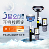 南方rtk测量仪gps高精度cors单北斗定位视觉CAD放样工程测绘仪器 活动款移动站赠CORS账号