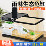 森悠（SARYOR）乌龟饲养缸生态造景带晒台爬台塑料饲养箱小型别墅带盖龟缸小鱼缸 中号黑 30*18.5*18cm【单缸】