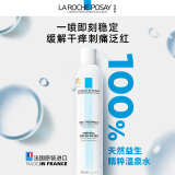 理肤泉喷雾300ml补水保湿舒缓修复屏障爽肤水护肤品【效期至25.7】