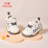 牧童学步鞋春秋季童鞋男童机能软底婴儿面包鞋革面女宝宝鞋 薄暮灰17