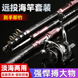 狼王创世海杆抛竿套装鲢鳙海钓专用鱼竿甩杆超硬远投竿全套巨物海竿 狼王【升级款】巨物4.5米单竿