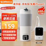 SDRNKA日本便携式烧水壶USB烧水杯650ML旅行电热水壶316内胆车载typec保温一体家用养生全自动恒温热水杯 0.65L 烧水款：升级TypeC/220V双插