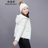 佰蓝娇羽绒服女短款2025冬季女装新款高端时尚品牌小个子白鸭绒加厚外套 白色 M （推荐105斤以下）