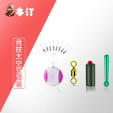 本汀（BenTing） 竞技太空豆套装 钓鱼配件漂座竞技铅皮座八字环防缠豆渔具用品 竞技太空豆小配件【M号/42枚装】