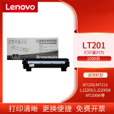 联想（Lenovo）LT201墨粉 粉盒原装LD201硒鼓适用M7206/M7216/LJ2205M2080 M2000 【折价/全新/无包装】LT201碳粉盒（介意勿拍）