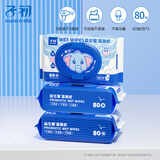 子初益生菌湿厕纸洁厕湿纸巾净护私处温和日常清洁湿巾湿厕纸80抽*3包